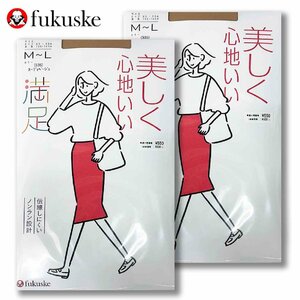 M-L ■ fukuske満足 サポートパンスト２足set ヌーディ 日本製 10％OFF