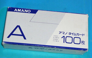送料無料　未使用　アマノ　タイムカードA　100枚パック　送料0円