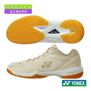 【SHB65Z3SY(206) 25.0】YONEX(ヨネックス) バドミントンシューズ 新品未使用 2023年9月 限定モデル サステナビリティ スリムタイプ 2E