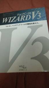 「WIZARD V3」 PC98 箱説付き 5"2HD ウエストサイド
