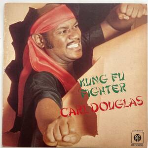 CARL DOUGLAS / KUNG FU FIGHTER 日本盤　1975年