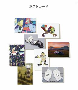 KAWS TOKYO FIRST ポストカード 8枚セット カウズ トウキョウ ファースト