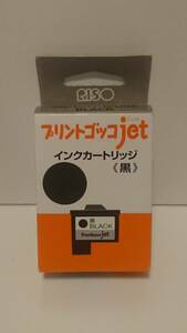 新品 プリントごっこjet インクカートリッジ黒 v-1010