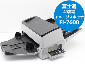 送料無料キャンペーン♪ A3高速イメージスキャナー 富士通 FI-7600 ADF 199枚 様々な読み取りニーズに対応 初期化済みです Y65T