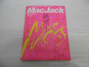 [G08-00131]Mac Jack マックジャック 2004-2005年 vol.4 Mac お宝 ファイル WEB シミュレーション シューティング 毎日コミュニケーション