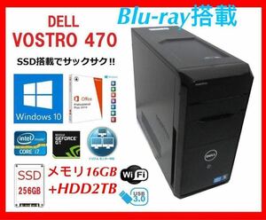 激安 Dell VOSTRO 470サクサク Core i7-3770 / 16G/SSD256G +2TB /GTX640/ WiFi /Bluetooth /Blu-ray/搭載 Win10Pro /office2021/高性能