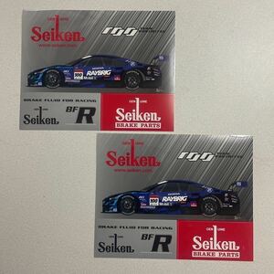 SUPERGT スーパーGT SUPER GT 2020 RAYBRIG NSX レイブリック チーム国光 山本尚貴 ステッカー デカール 2枚 非売品 ノベルティ