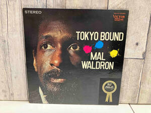 【LP盤】 MAL WALDRON/マル・ウォルドロン THE TOKYO BOUND SMJX10089 店舗受取可