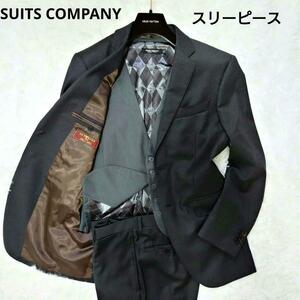 1円 極美品 スーツカンパニー3ピース セットアップ スーツ 4シーズン スリーピース170cm 8drop THE SUIT COMPANY ジレ 高級 ビジネス YA体