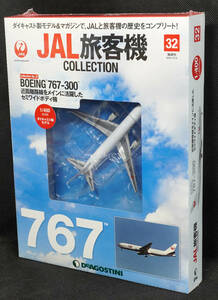 ☆32　767-300　　JAL旅客機コレクション　1/400　デアゴスティーニ　新品未開封