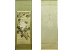 林萬城 日本画 松上双鶴　掛け軸　掛軸　　絹に彩色　Japanese hanging scroll