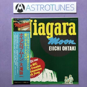 傷なし美盤 美ジャケ 美品 大瀧詠一 Eiichi Ohtaki 1981年 LPレコード Niagara Moon 帯付 山下達郎 細野晴臣 シュガーベイブ