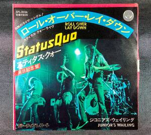 STATUS QUO　ステイタス・クォー　ROLL OVER LAY DOWN　日本盤 7inch SINGLE [VERTIGO　SFL-2036]