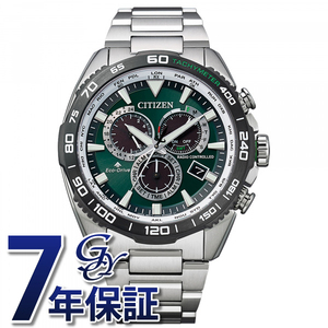 シチズン CITIZEN プロマスター LAND CB5034-91W 腕時計 メンズ