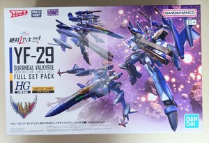 ☆HG 1/100 YF-29 デュランダルバルキリー(マクシミリアン・ジーナス機)フルセットパック 劇場版マクロスΔ 絶対LIVE!!!!!!