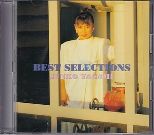 CD 八神純子 BEST SELECTION ベスト
