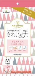 まとめ得 ナイスハンド　きれいな手　つかいきりグローブ　ポリエチレン　１００枚入　Ｍ　使い捨て手袋 x [15個] /h