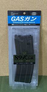 格安!! 99円スタート!! 東京マルイ スペアマガジン 35連 ガスガン 89式用 TOKYO MARUI ガスガン用 ガスブローバック