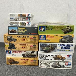 O416-H23-432 TAMIYA タミヤ ITALERI プラモデル13個まとめ ケーリアン対空洗車 フラックザウリア ドイツ8トンハーフトラック4連高射砲