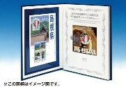 【未開封】地方自治法施行60周年千円銀貨（島根県）Ｂセット