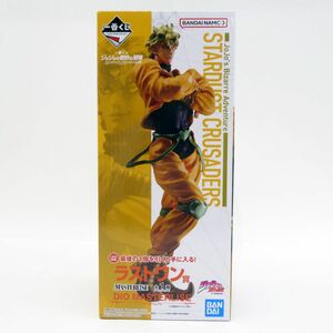 064s【未開封】一番くじ ジョジョの奇妙な冒険 STARDUST CRUSADERS ラストワン賞 DIO ディオ MASTERLISE フィギュア