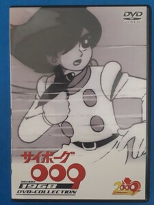 初回生産限定　サイボーグ009 1968 DVD-COLLECTION　石ノ森章太郎