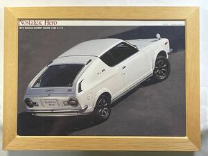 「1974 NISSAN CHERRY COUPE 1200 X-1- R」パネル B5サイズ