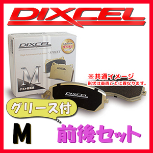 DIXCEL ディクセル M ブレーキパッド 1台分 アルテッツァジータ GXE10W 01/06～05/07 M-311386/315346