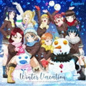 ラブライブ!サンシャイン!! デュオトリオコレクションCD VOL.2 ～WINTER VACATION～ Aqours