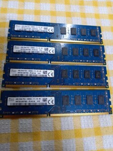 4GB×4枚 SKhynix 2R×8 PC3-12800U 合計16GB 送料無料1