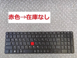 Toshiba dynabook T45 T55 T65 T75等用 キーボード MP-13R8 MP-13R80J0-920 AEBLIJ00010 ばら売り キートップ＆パンタグラフ 1セット 