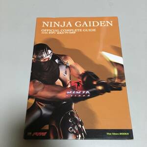 即決　NINJA GAIDEN 公式コンプリートガイド　ニンジャ ガイデン　Xbox