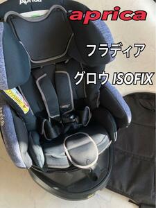 送料無料 アップリカ フラディア グロウ ISOFIX AC チャイルドシート 回転式