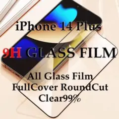 全面保護 iPhone14Plus ガラスフィルム iPhone 14Plus