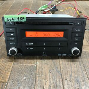 AV4-180 激安 カーステレオ CDプレーヤー NISSAN HSAE B8185 89950 HS-C5482 CD FM/AM 本体のみ 簡易動作確認済み 中古現状品