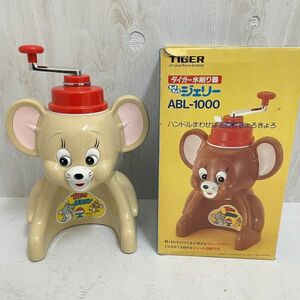 TIGER タイガー ABL-1000 きょろきょろジェリー 氷削り器 かき氷機 かき氷 TOM&JERRY トムとジェリー レトロ