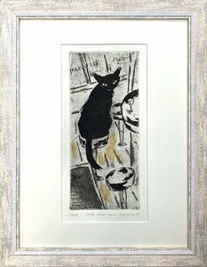 ◎山岡康子『cafechatnoir』銅版画★動物画【新品】