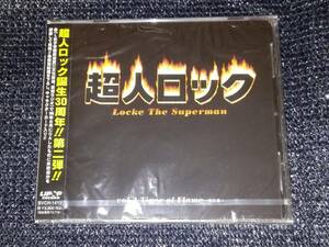 ☆「超人ロック ～炎の虎～」新品未開封 Locke The Superman vol.2 Tiger of Flame