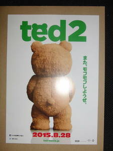 映画チラシ　『テッド２』　