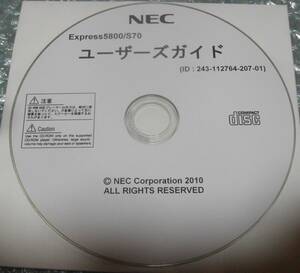 NEC Express5800 S70 ユーザーズガイド CD 