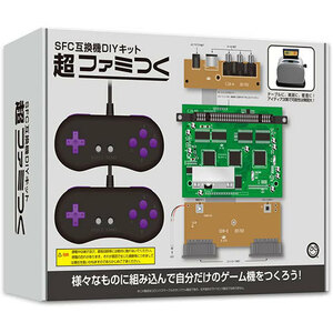 まとめ得 コロンバスサークル SFC用DIYキット 超ファミつく SFC互換機 CC-SFCFT-GR x [2個] /l