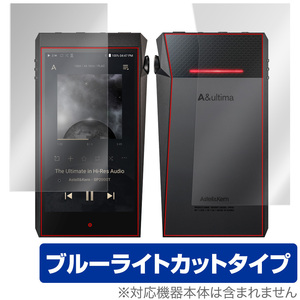 A＆ultima SP2000T 表面 背面 フィルム OverLay Eye Protector for Astell&Kern A＆ultima SP2000T 表面・背面セット ブルーライト カット