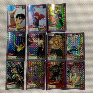 幽遊白書　カードダス スーパーバトル 当時品1993〜1994年　セット