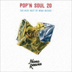 POP’N SOUL 20 THE VERY BEST OF NONA REEVES（通常盤） ノーナ・リーヴス