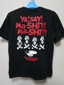 マキシマムザホルモン　野菜マシマシ・ザ・ホルモン・Ｔシャツ・黒／ブラック（MAXIMUM THE HORMONE）