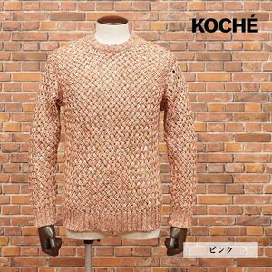 1円/23春夏/KOCHE/XSサイズ/丸首サマーニット 清涼 バスケット編み 通気性◎ イタリア製 レトロ セーター 新品/ピンク/id232/