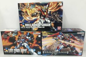 Wｄ231★HGBF/HGBM ビルドバーニングガンダム カミキバーニングガンダム 神バーニングガンダム 3体 セット 中古 未組立★