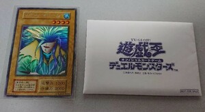 本物！遊戯王☆アクア・マドール☆DM2体験会プロモ☆ウルシク非売品ウルトラシークレットレア☆超貴重ウルシク☆日本語版☆完品