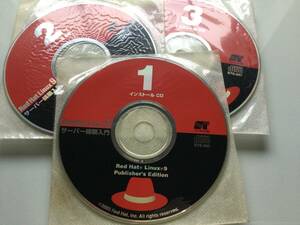 Red Hat Linux 9 サーバー構築入門 インストールCD 3枚組@