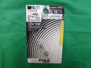 【7070】PIAA　自動車用電球　12V　5W　T8×29タイプ　口金：S7/8　未使用品　長期保管品　開封済み